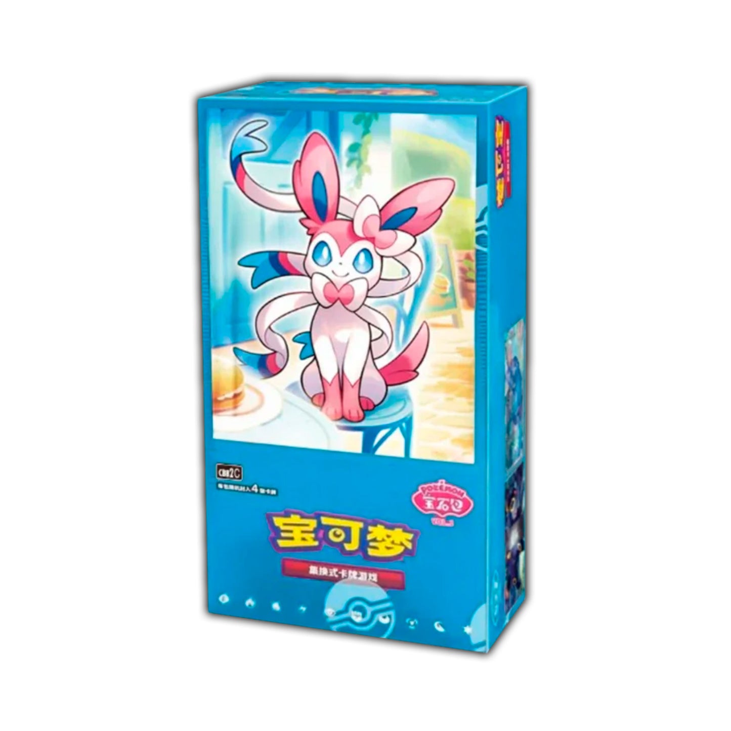 Pokémon TCG 15er Booster Display - CBB2C Gem Pack Vol. 2 (CN)