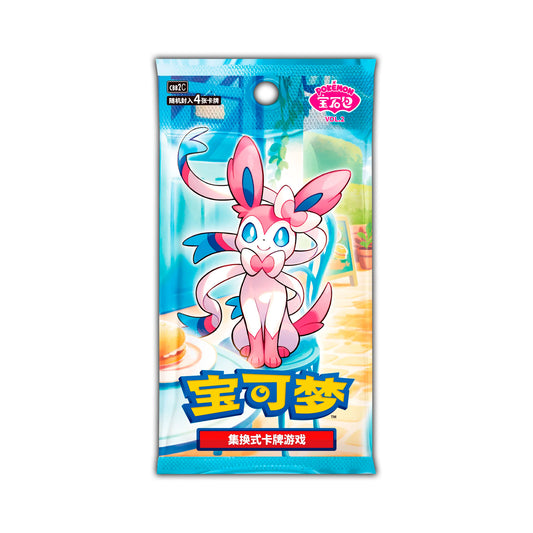 Pokémon TCG 15er Booster Display - CBB2C Gem Pack Vol. 2 (CN)