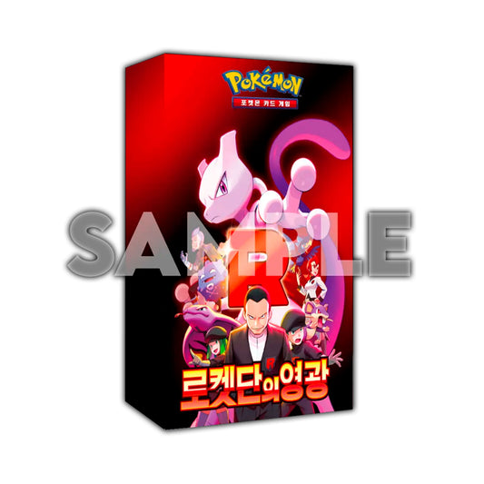 Pokémon TCG 30er Booster Display - SV9a The Glory of Team Rocket (KO) - VORBESTELLUNG (7. Juli 2025)