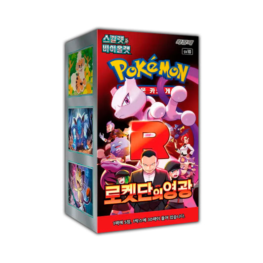 Pokémon TCG: 30er Booster Display - SV10 The Glory of Team Rocket (KO)