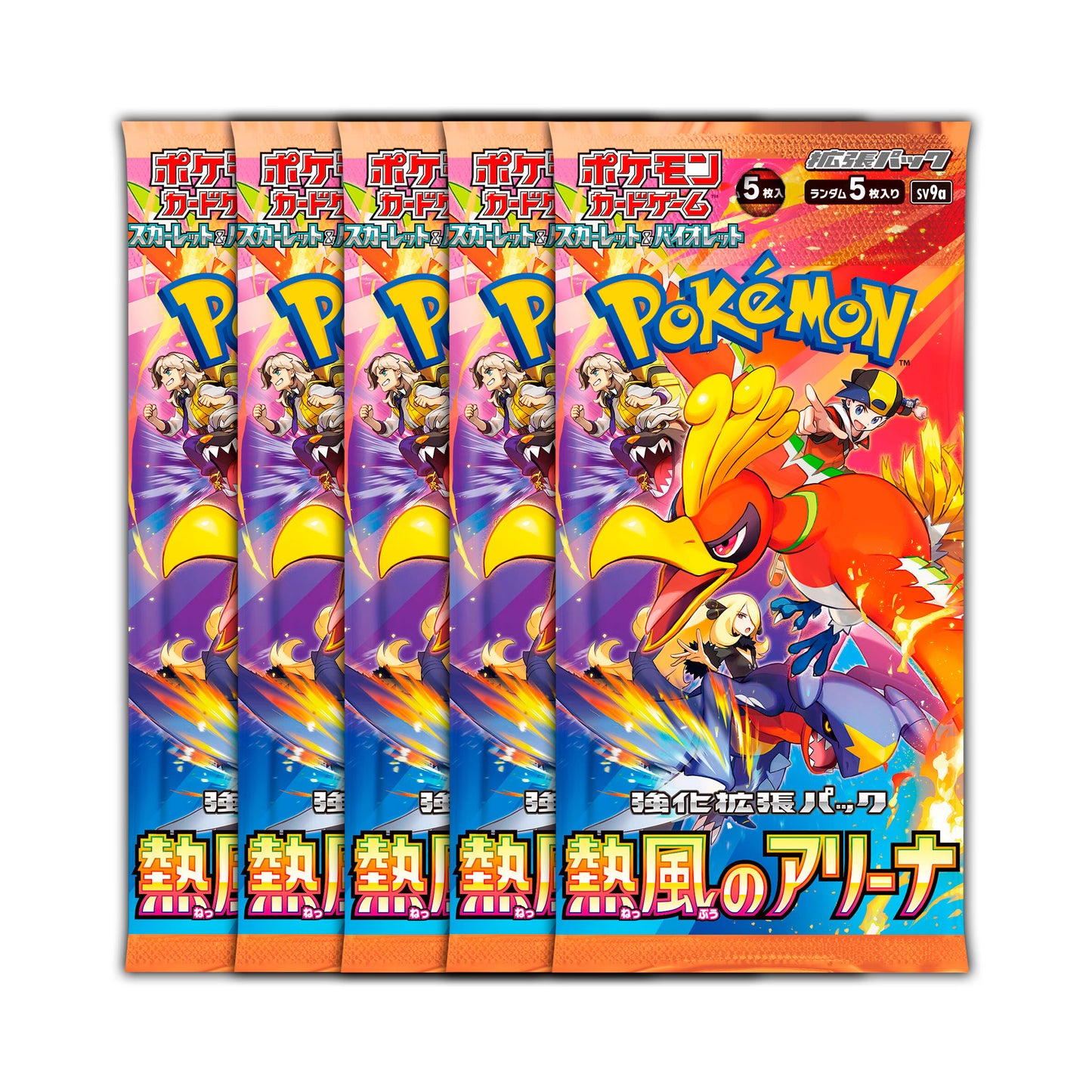 Pokémon TCG Booster Pack - Heat Wave Arena (JP)