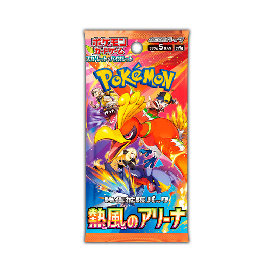 Pokémon TCG Booster Pack - Heat Wave Arena (JP)
